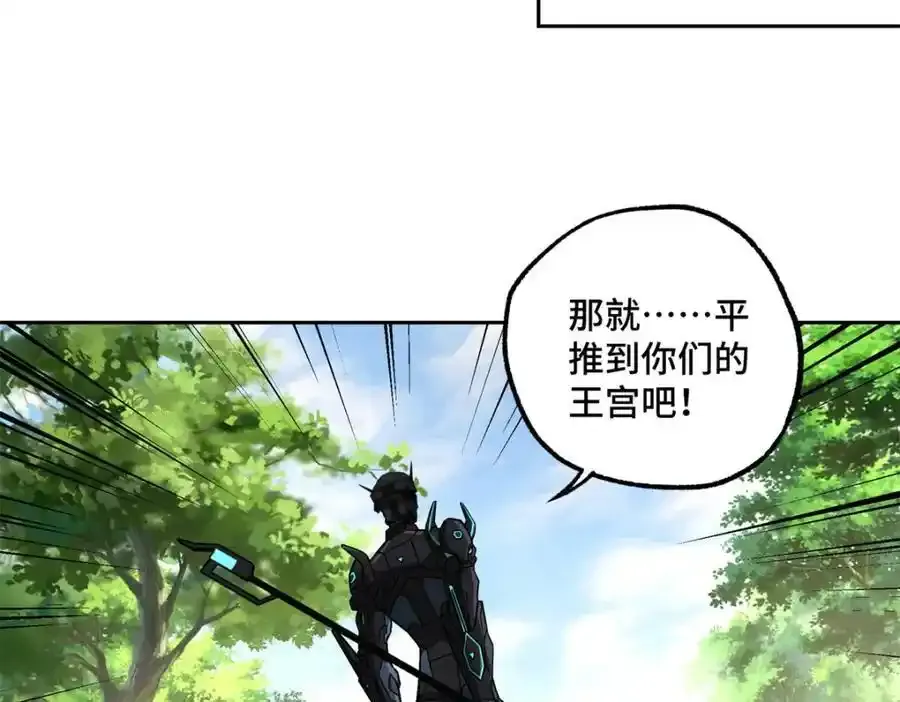 258 “平推” 第36页