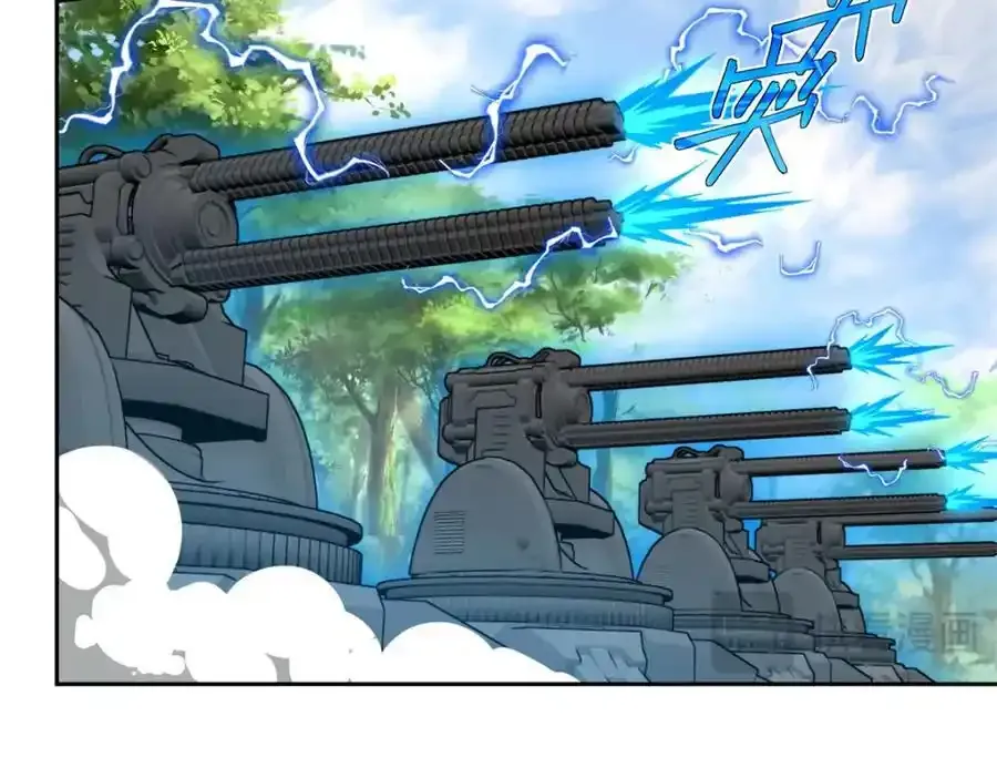 258 “平推” 第42页