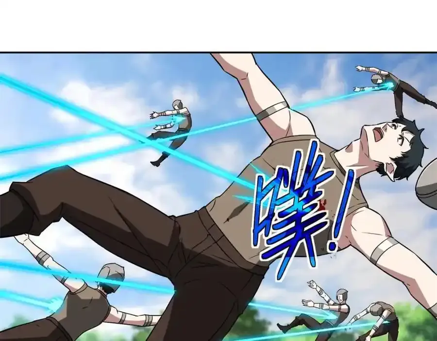 258 “平推” 第44页