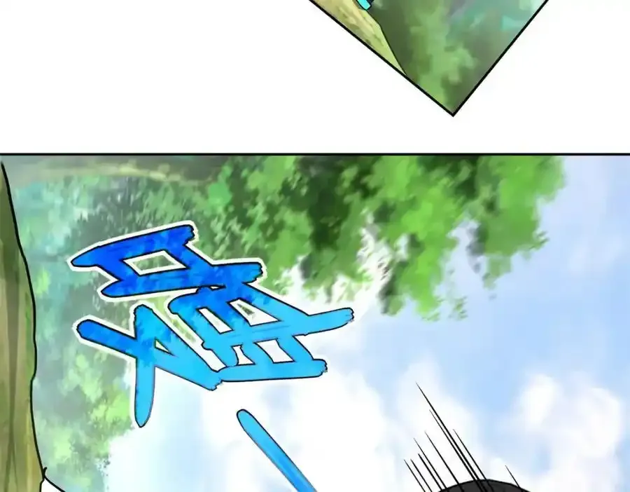 258 “平推” 第53页