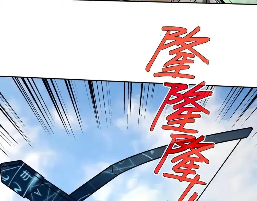 258 “平推” 第62页