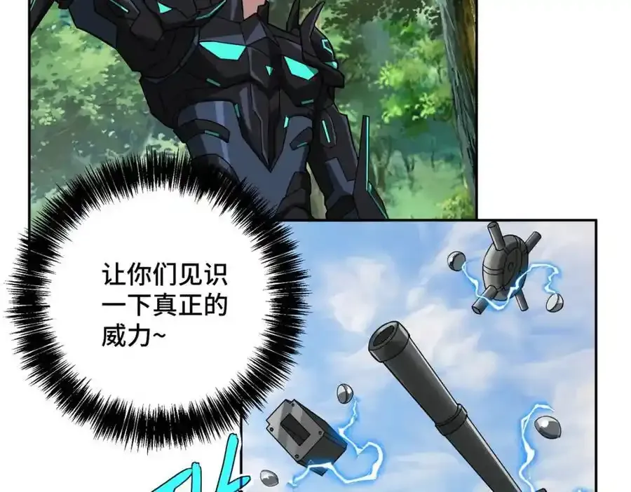 258 “平推” 第71页