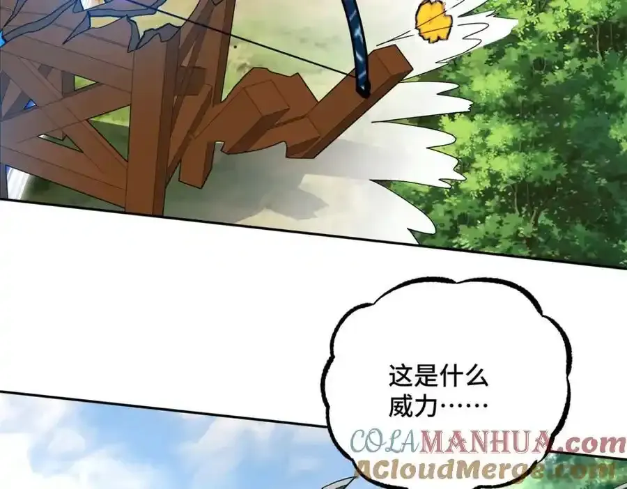 258 “平推” 第79页