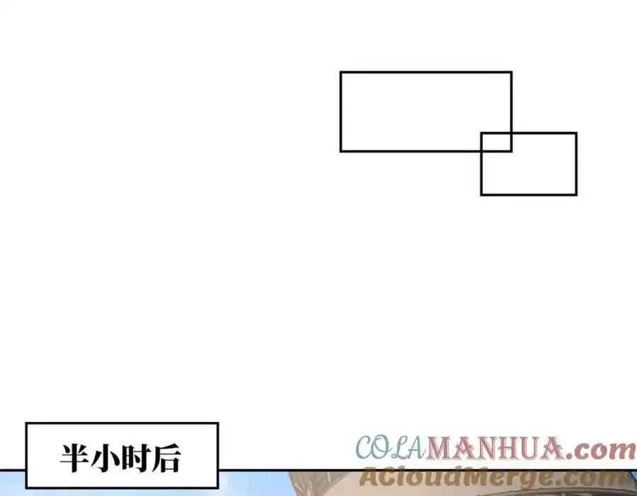 258 “平推” 第82页