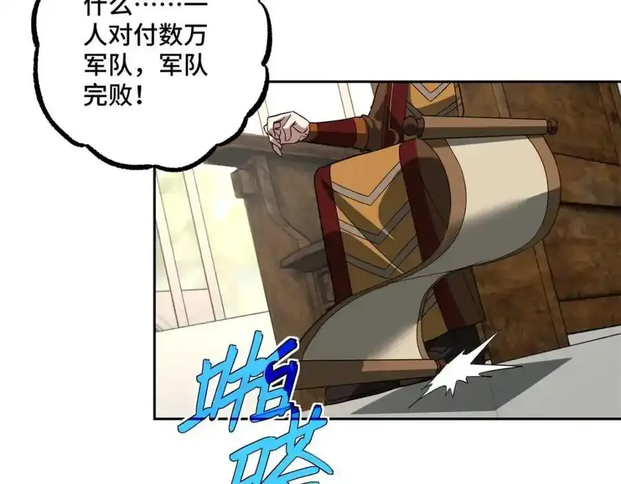 258 “平推” 第86页
