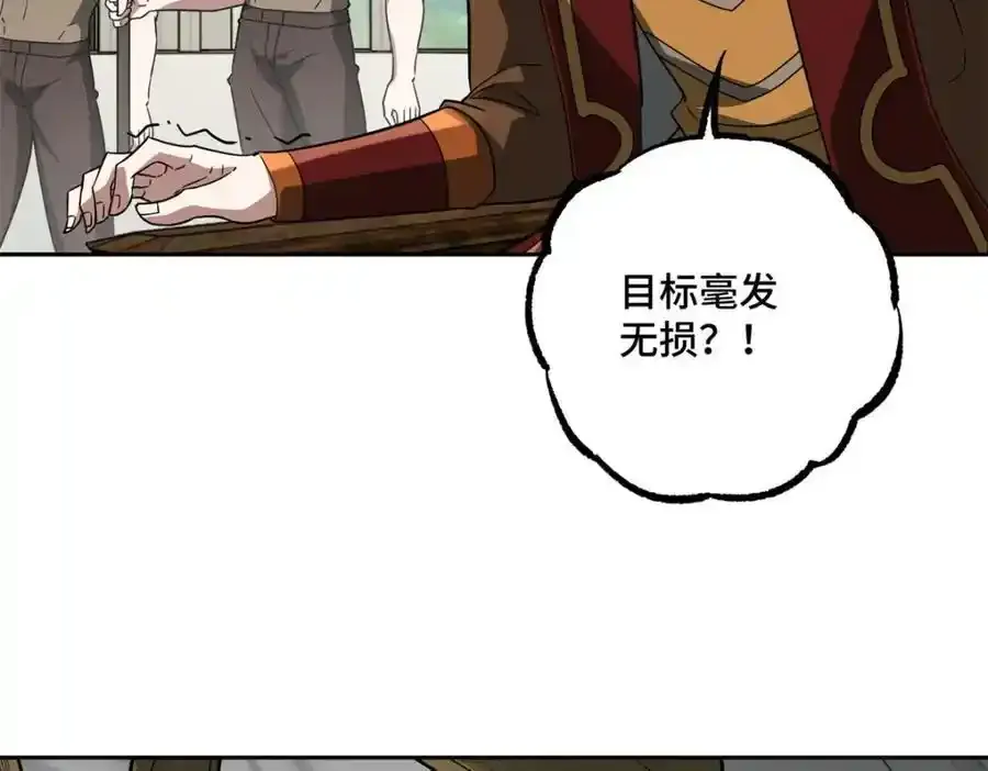 258 “平推” 第89页