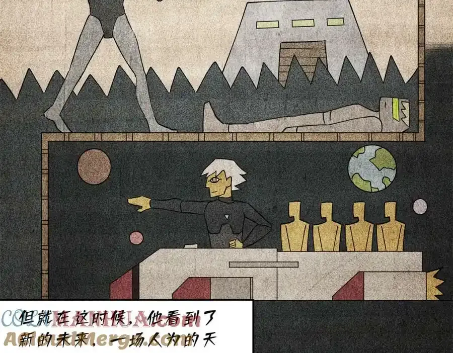 221 咱们一起灭黯星 第46页