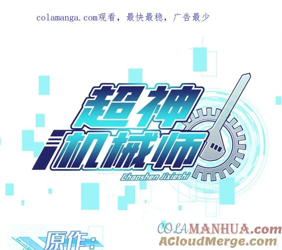 259 发难 第1页