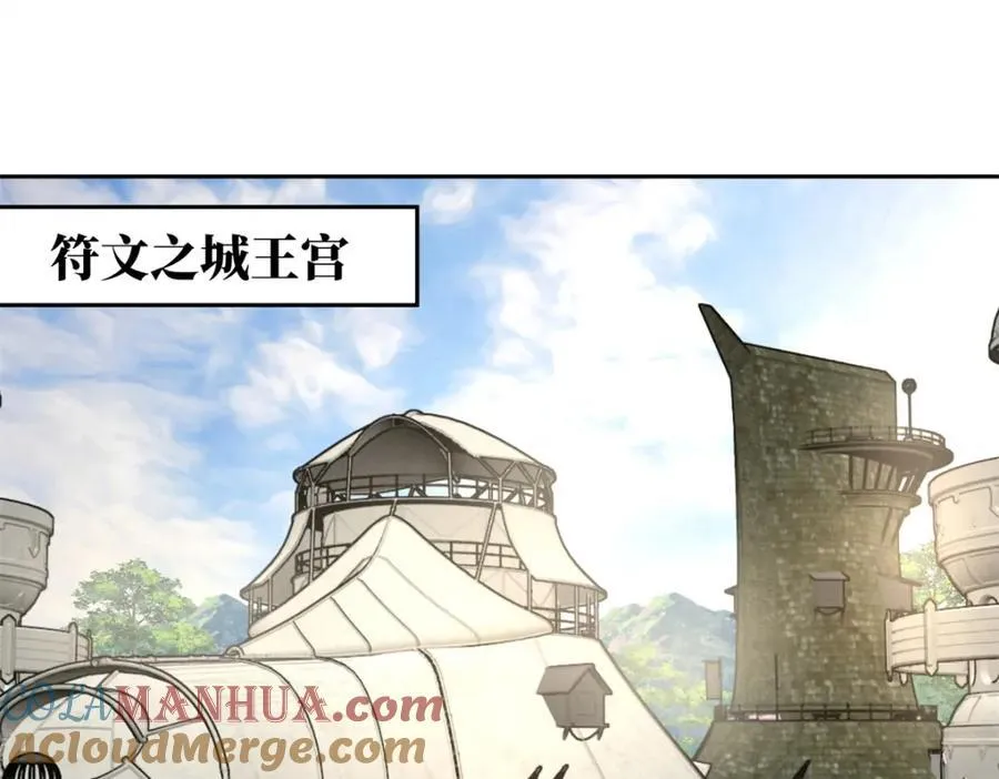 259 发难 第4页
