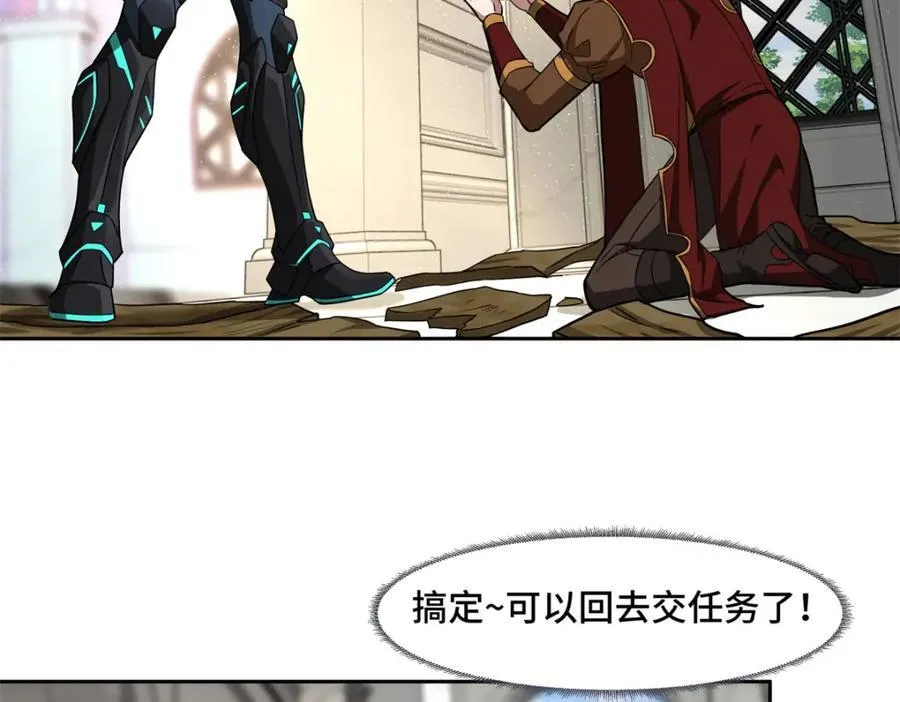 259 发难 第8页