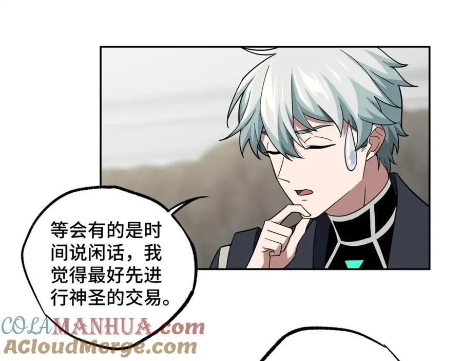 259 发难 第25页