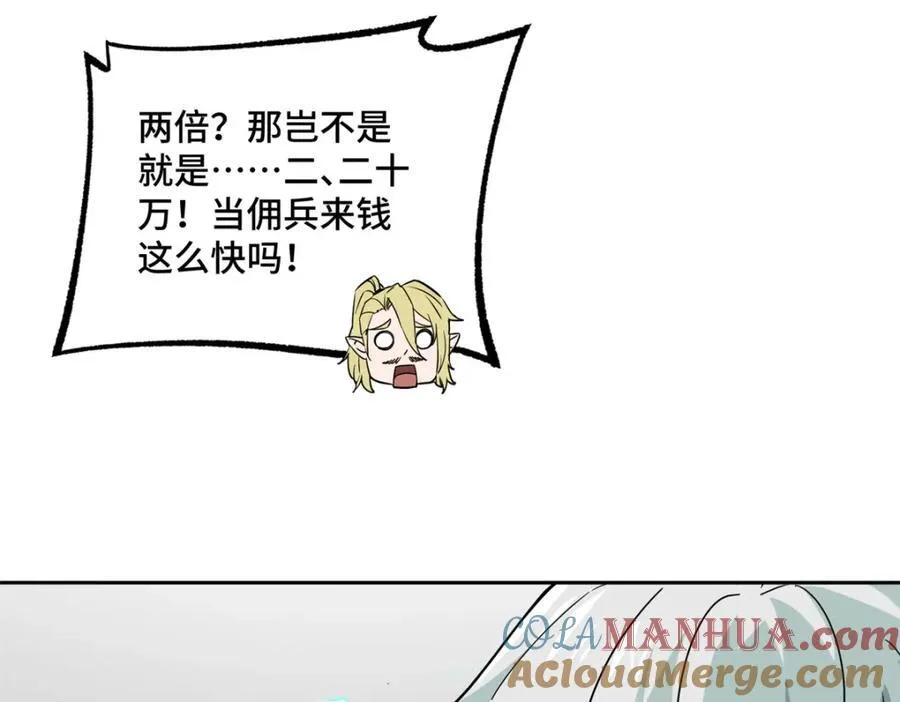 259 发难 第28页