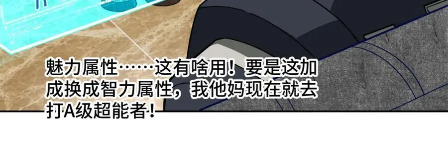 259 发难 第30页