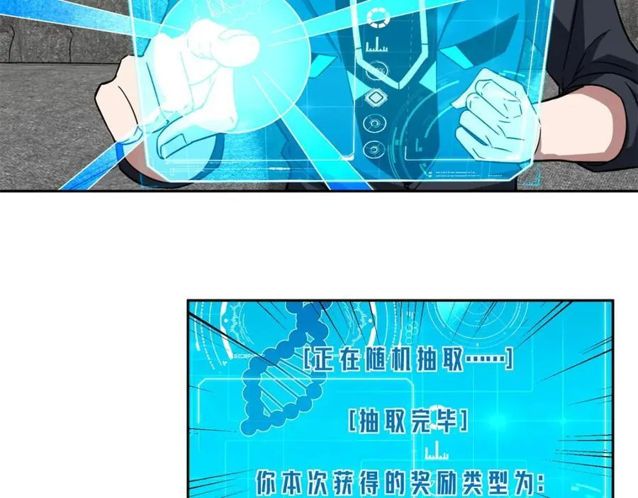 259 发难 第35页
