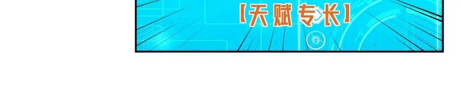 259 发难 第36页