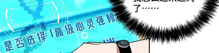 259 发难 第39页