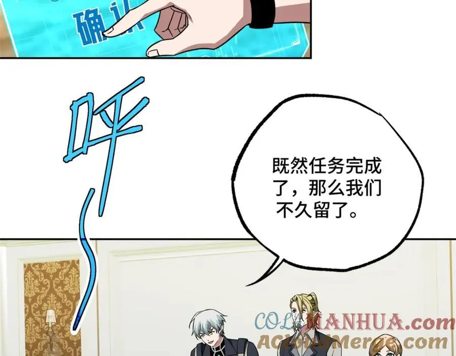 259 发难 第40页
