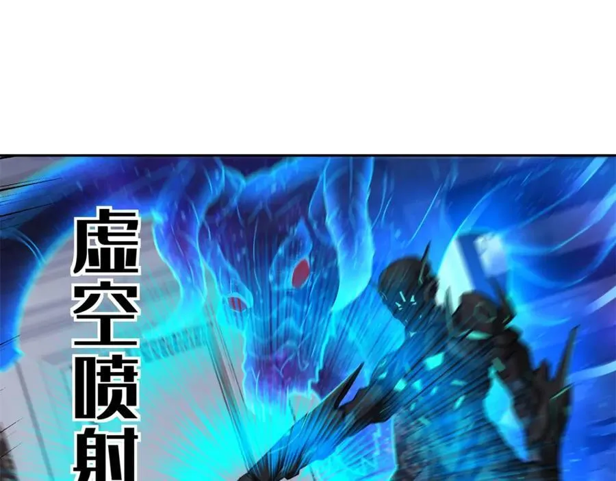 259 发难 第51页