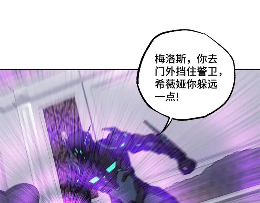 259 发难 第57页
