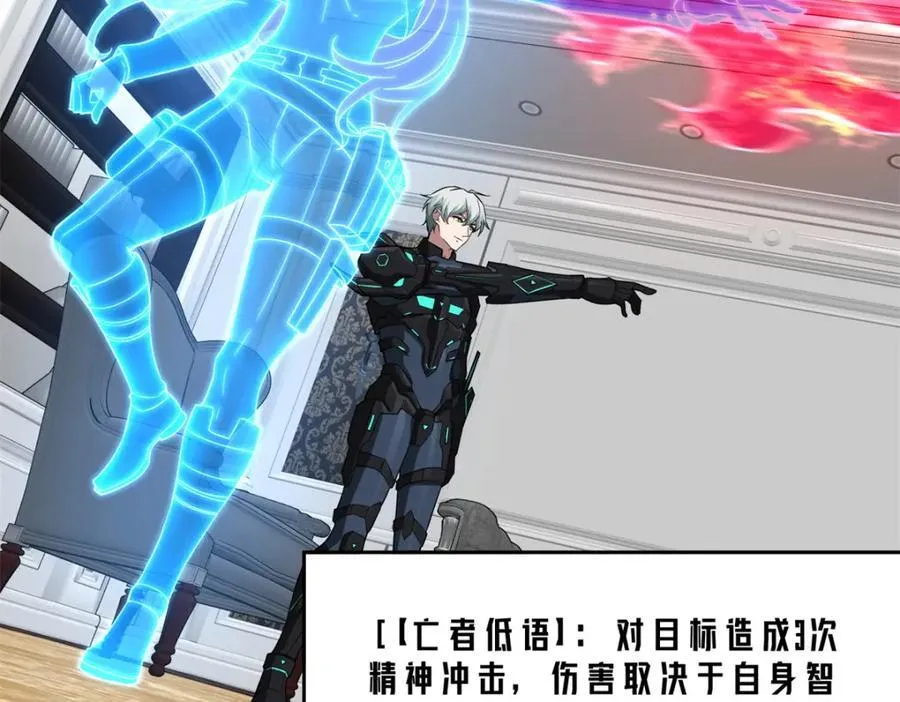 259 发难 第78页
