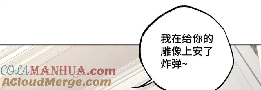 259 发难 第82页