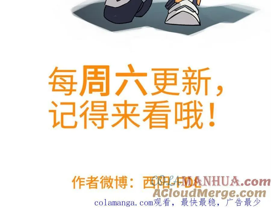 259 发难 第97页