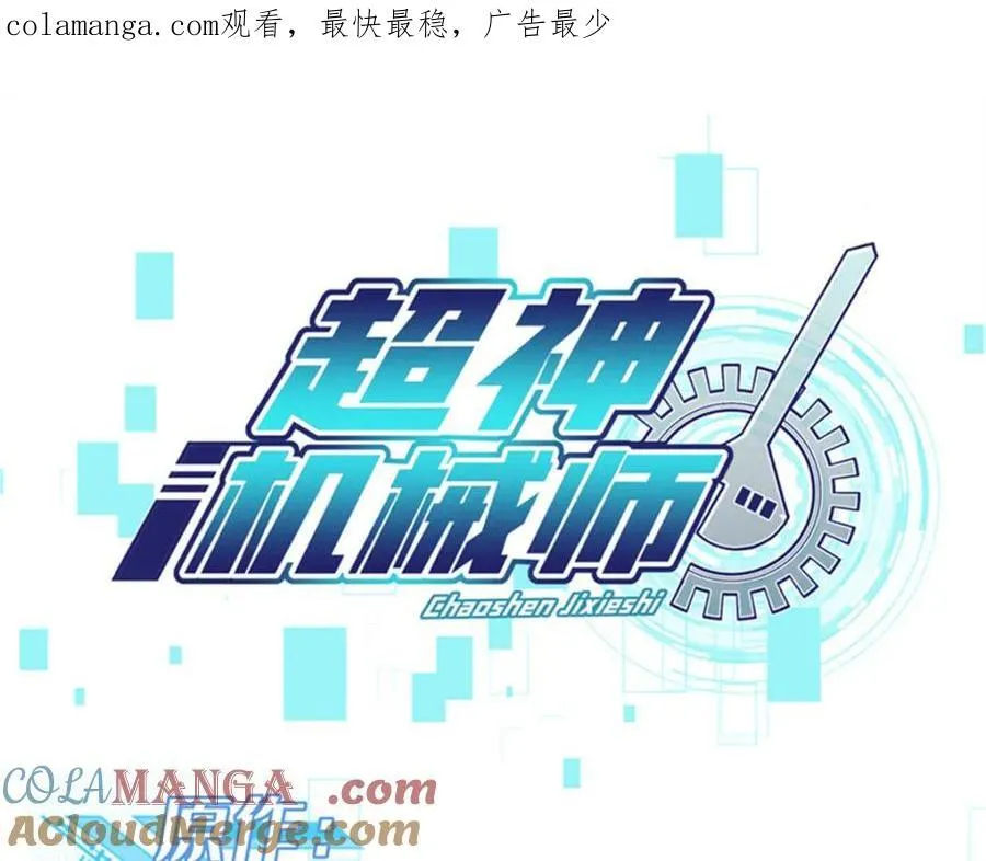 260 隐藏任务 第1页