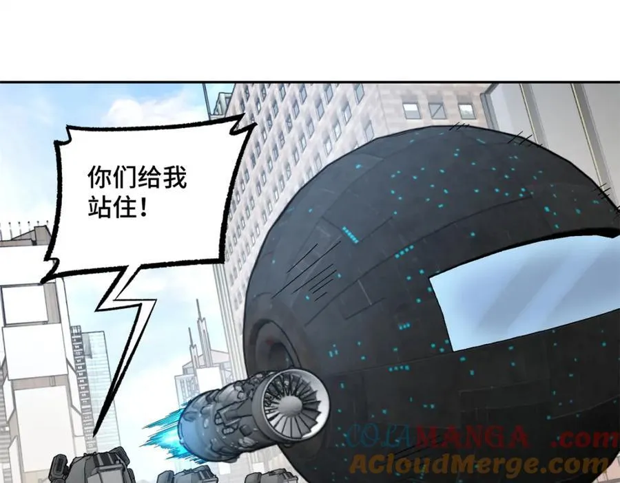 260 隐藏任务 第4页