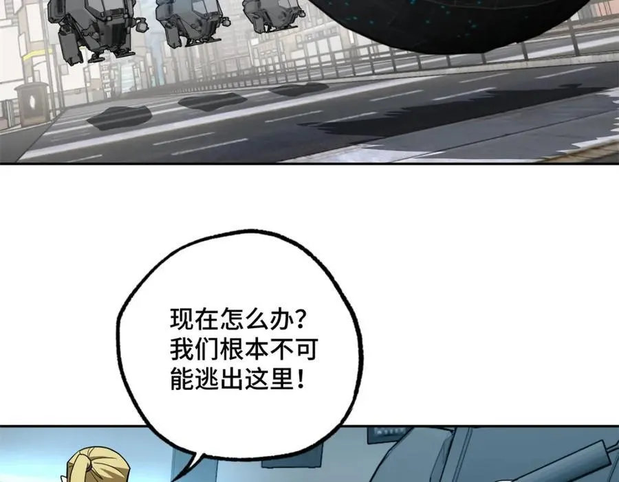 260 隐藏任务 第5页