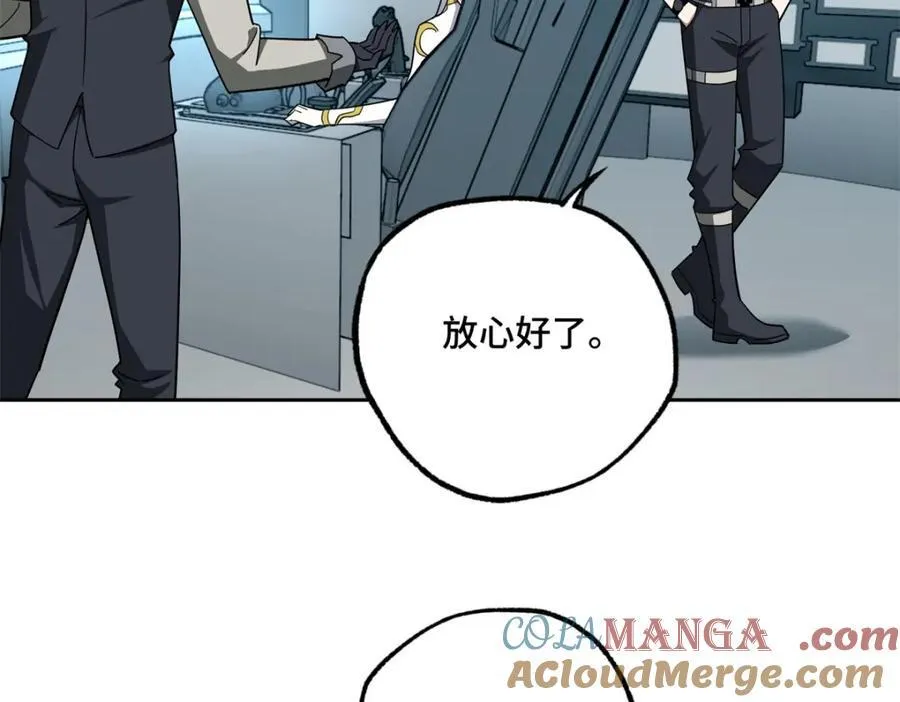 260 隐藏任务 第7页