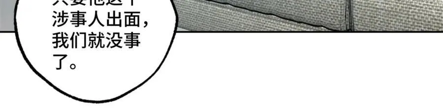 260 隐藏任务 第9页