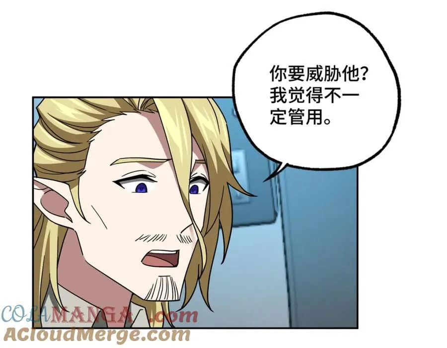 260 隐藏任务 第10页