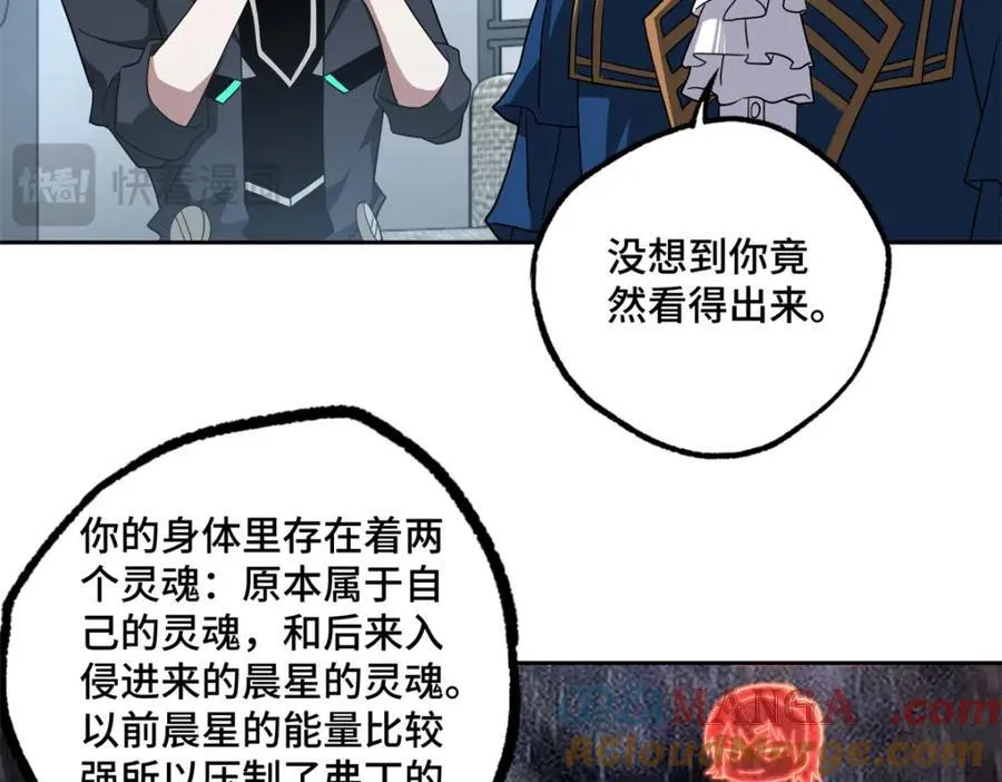 260 隐藏任务 第25页