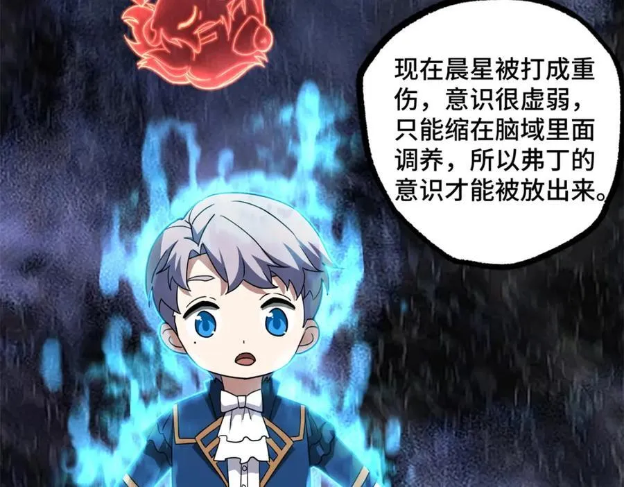 260 隐藏任务 第27页