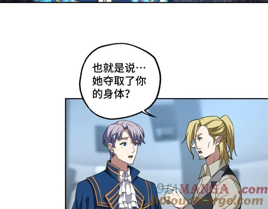 260 隐藏任务 第28页