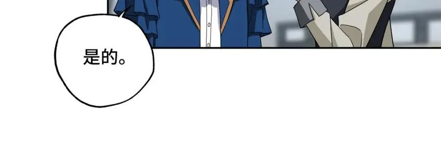 260 隐藏任务 第29页