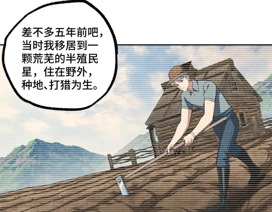 260 隐藏任务 第30页