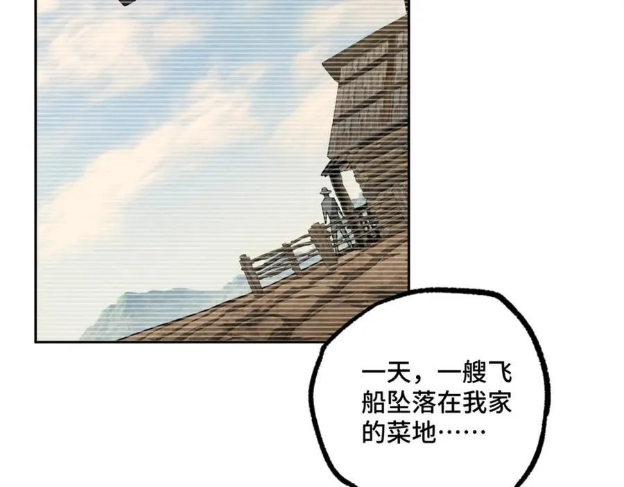260 隐藏任务 第32页