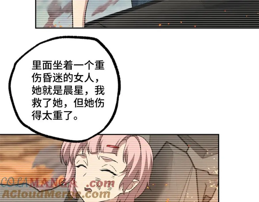 260 隐藏任务 第34页