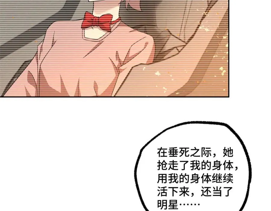 260 隐藏任务 第35页