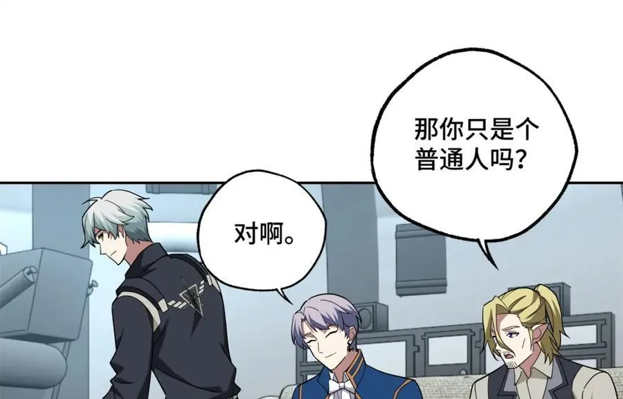 260 隐藏任务 第38页