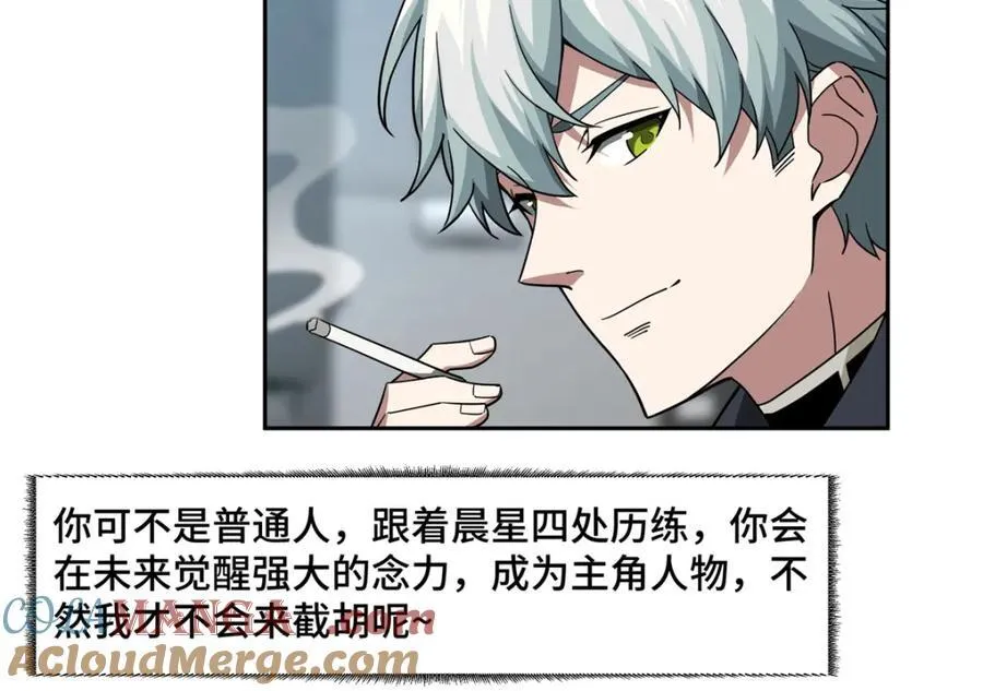 260 隐藏任务 第40页