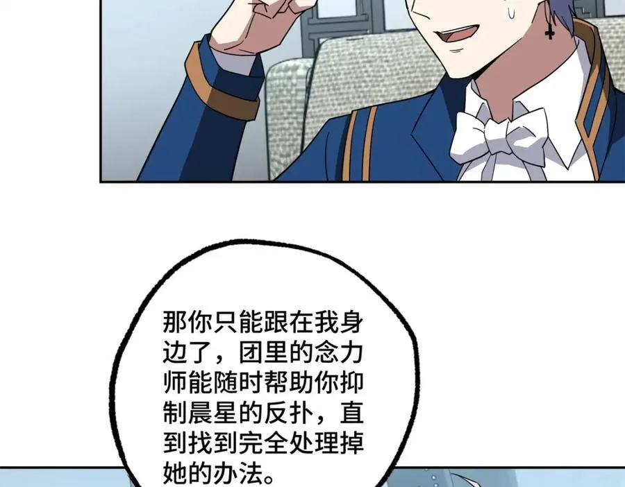 260 隐藏任务 第45页