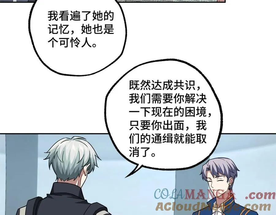 260 隐藏任务 第49页