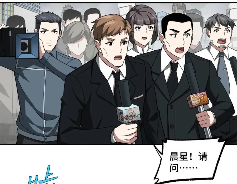 260 隐藏任务 第54页
