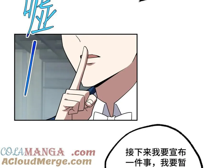 260 隐藏任务 第55页