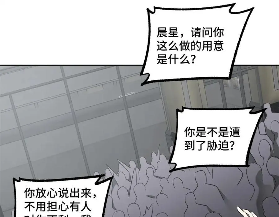 260 隐藏任务 第59页