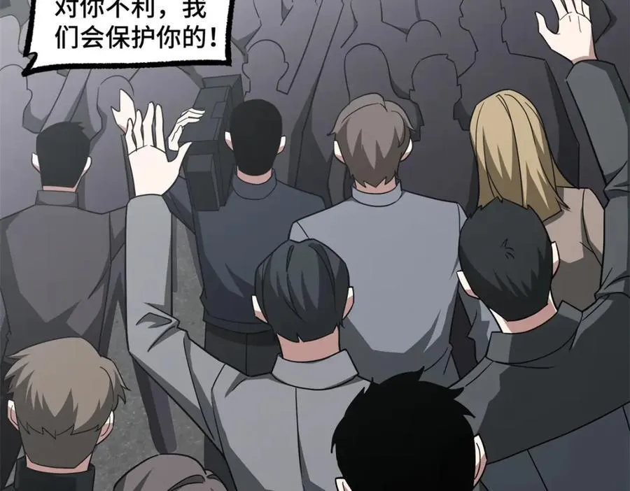 260 隐藏任务 第60页