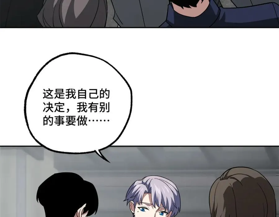 260 隐藏任务 第62页