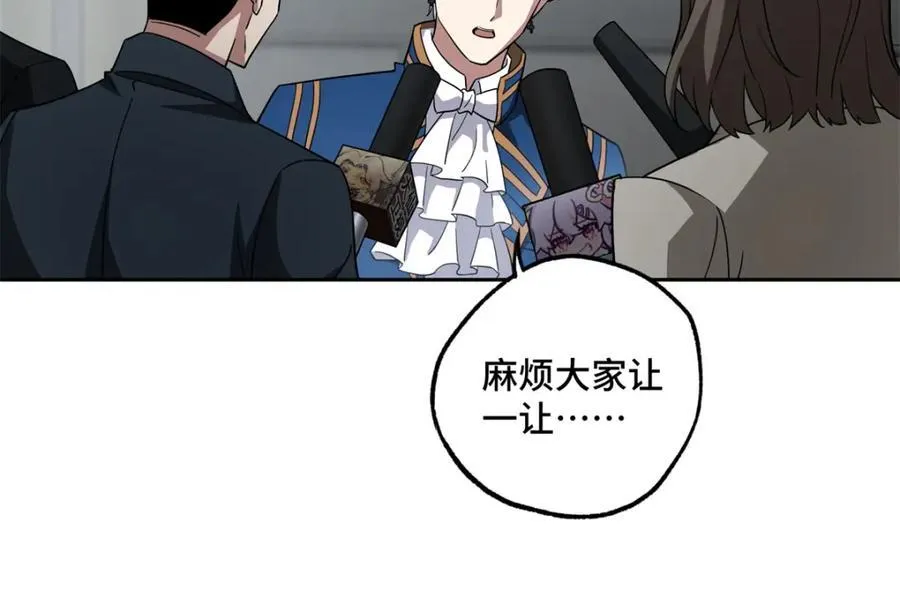 260 隐藏任务 第63页